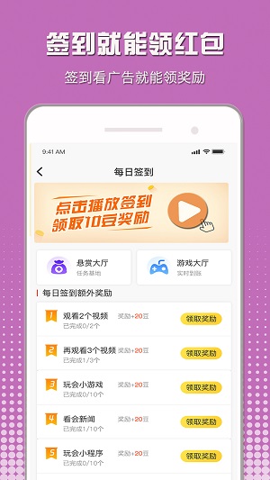 小白赚钱