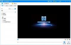 好哈视频截取GIF专家官方安装版 V1.0.4.1940