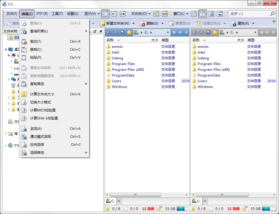 Directory Opus Pro中文安装板 V12.21.0.0