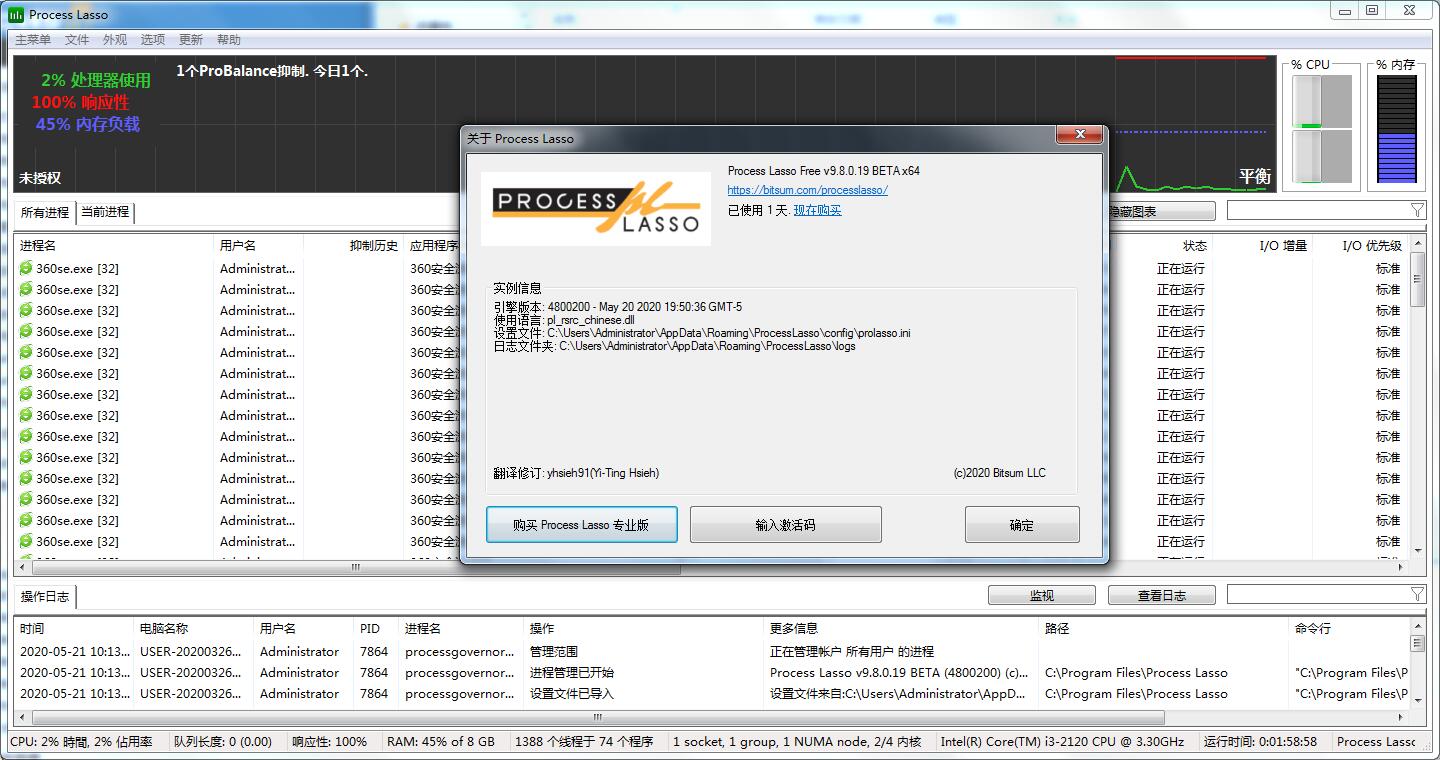 Process Lasso Beta多国语言安装版 V9.9.1.1