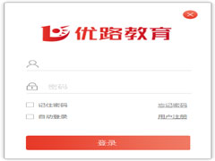 优路教育官方安装版 V3.4.4.0