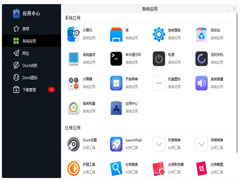 Bit Dock官方安装版 V1.9.2.0