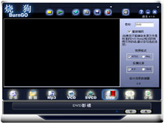 烧狗刻录多国语言安装版 V4.1.9.0