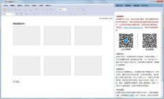 知云文献翻译官方安装版 V7.7.4.0