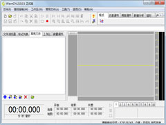 WaveCN中文安装版(中文录音编辑处理器) V2.0.0.5
