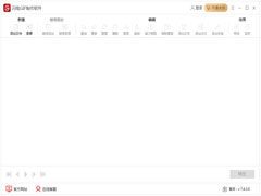 闪电GIF制作软件官方安装版 V7.4.3