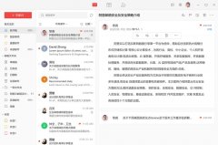 阿里邮箱官方安装版 V1.5.8.0