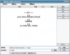 Xilisoft Audio Converter Pro官方安装版 V6.5.0