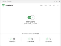 Adguard广告拦截器中文安装版 V7.5.3430.0