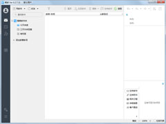 畅邮官方安装版(Dreammail Pro) V6.2.11.62