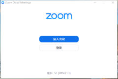 Zoom视频会议官方安装版 V5.9.6.3799