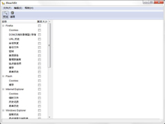 BleachBit多国语言安装版 V2.2