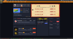 中国放心股官方安装版 V2.2.0.036