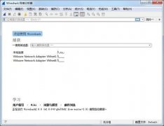 Wireshark 32位多国语言安装版 V3.4.10.0