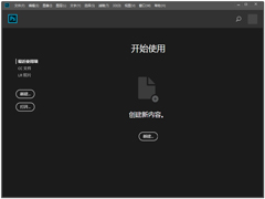 Adobe Photoshop CC 2018中文绿色精简版 V19.0.0