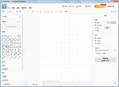 迅捷流程图制作软件官方安装版 V3.5.0.36