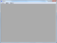 SOHO图形软件绿色版 V1.0
