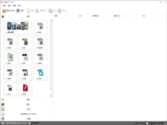 格式工厂纯净版(Format Factory) V3.3.5.0