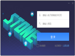 stone游戏平台官方安装版 V2.0