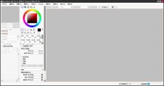 PaintTool SAI绿色中文版(漫画绘画软件) V2