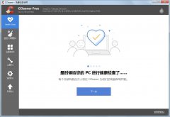 CCleaner多国语言安装版(系统清理工具) V6.0.0.9727