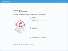 微信管理大师官方安装版 V1.0.1.1