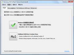 WinToFlash中文安装版(制作U盘系统盘) V1.13.0000