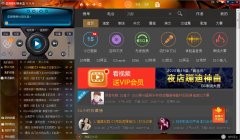 高音质DJ音乐盒官方安装版 V6.4.1