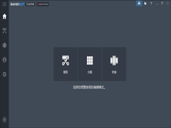 Bandicut多国语言安装版(班迪剪辑) V3.5.1.622