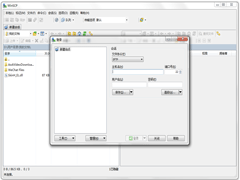 WinSCP绿色英文版(文件传输软件) V5.19.5.11933