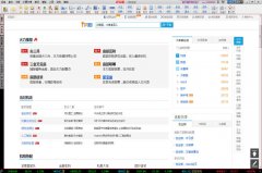 东方同花顺网上行情交易系统官方安装版 V8.90.51