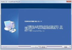 彭措藏文输入法官方安装版 V2.0