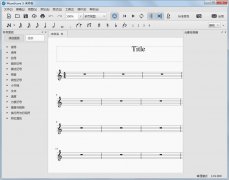 MuseScore多国语言安装版(简谱打谱软件) V3.5.0