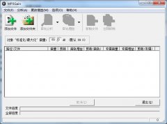 MP3Gain绿色中文版 V1.3.0.4
