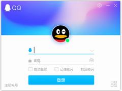 腾讯QQ2022官方正式版 V9.6.1.28732