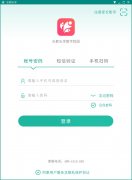 乐教乐学官方安装版 V1.0.217