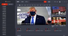 CBox央视影音绿色版 V5.0.1.2