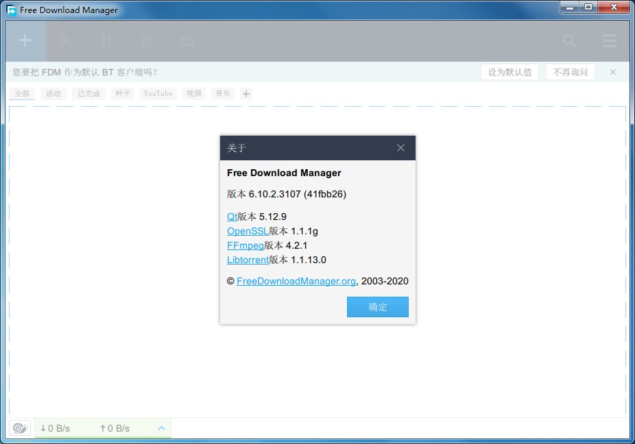 Free Download Manager