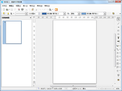 捷速PDF修改器官方安装版 V1.1