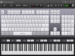 FreePiano绿色版 V2.2.2.1