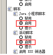 炉石传说盒子