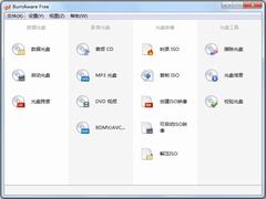 BurnAware Free多国语言安装版(光盘刻录软件) V13.5.0.0