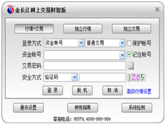 金长江网上交易财智版 V11.82