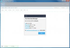 Free Download Manager 64位多国语言安装版 V6.15.2.4167