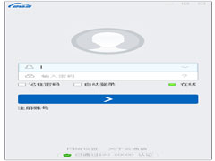 263云通信官方安装版 V6.7.756