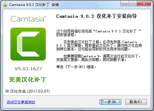 Camtasia Studio