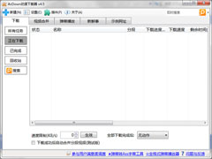 AcDown动漫下载器绿色版 V4.5