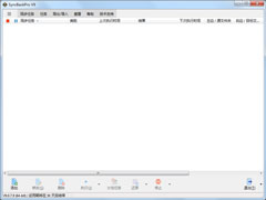 SyncBackPro官方安装版(备份同步维护工具) V9.0.7.9