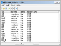 彗星网络测速器官方安装版 V1.0