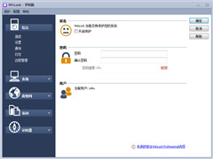 WinLock中文安装版(系统保护) V6.40